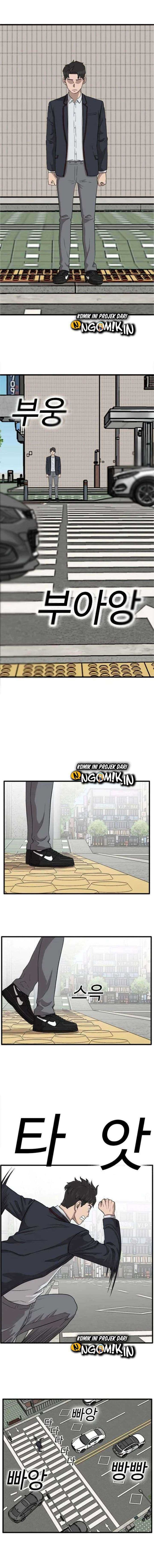 A Bad Person - Chapter 5 - Page 17