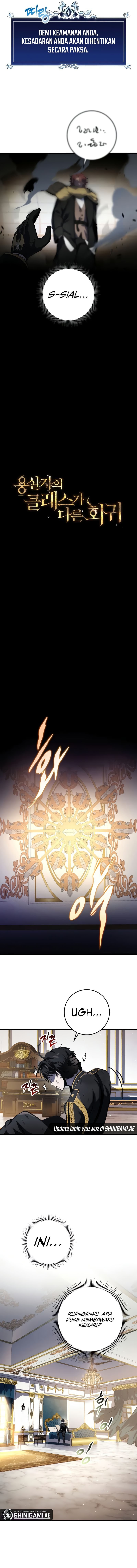 A Dragonslayer’s Peerless Regression - Chapter 12 - Page 11