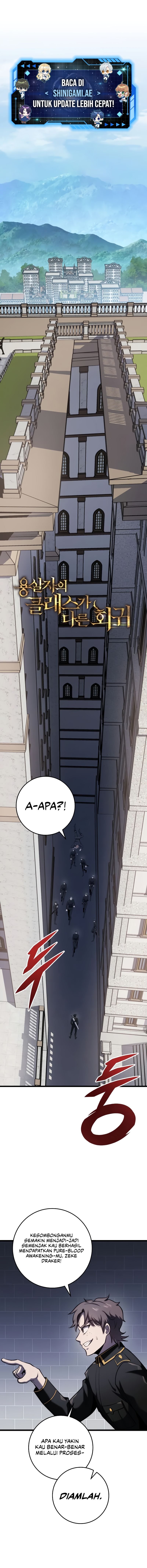 A Dragonslayer’s Peerless Regression - Chapter 14 - Page 2