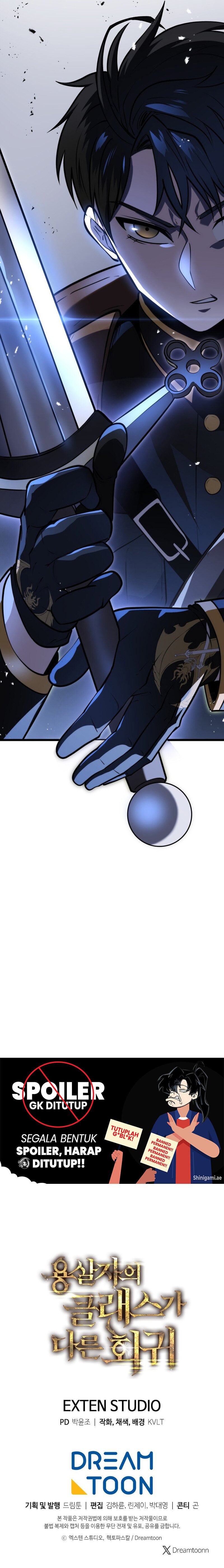 A Dragonslayer’s Peerless Regression - Chapter 23 - Page 22