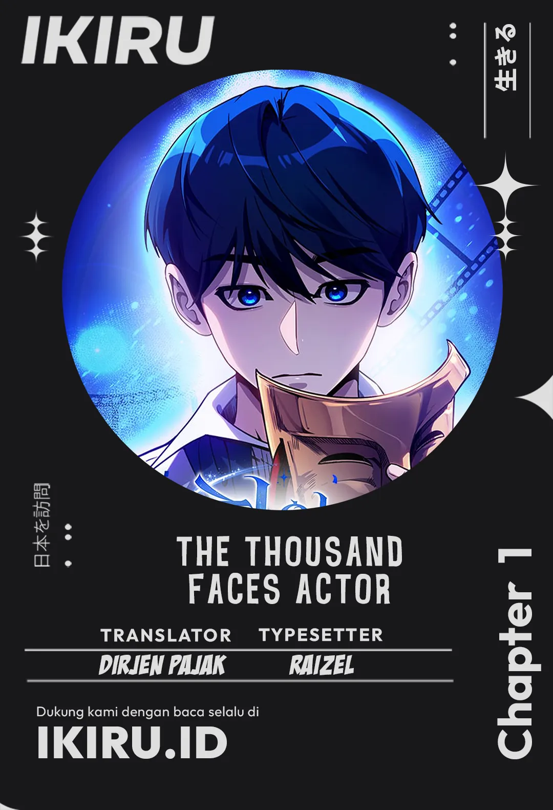 A Thousand Faces - Chapter 1 - Page 1
