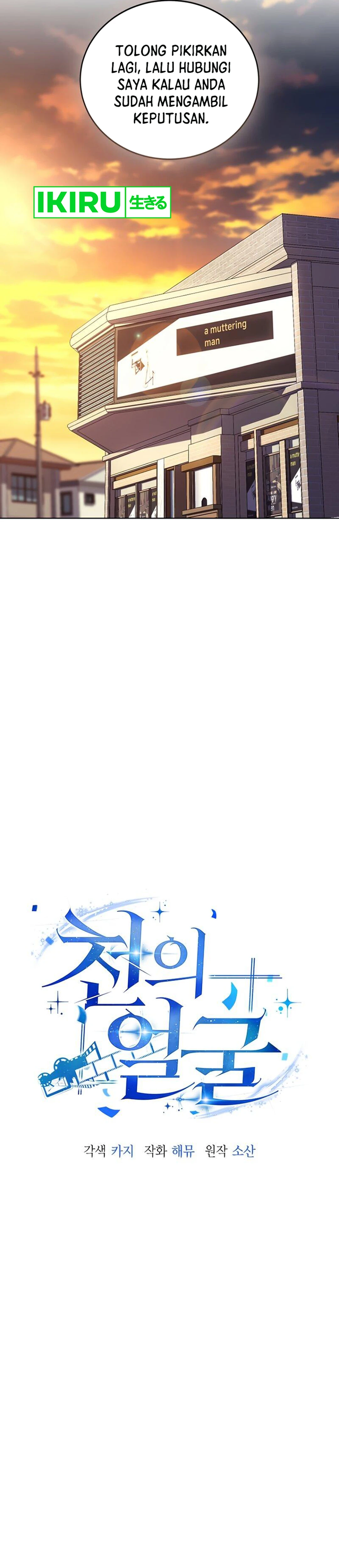 A Thousand Faces - Chapter 11 - Page 18