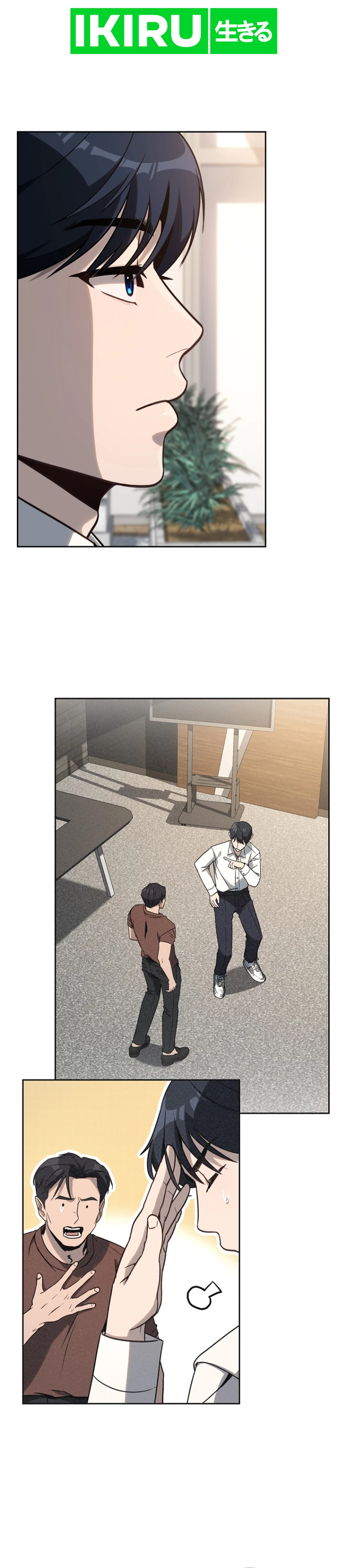 A Thousand Faces - Chapter 15 - Page 5