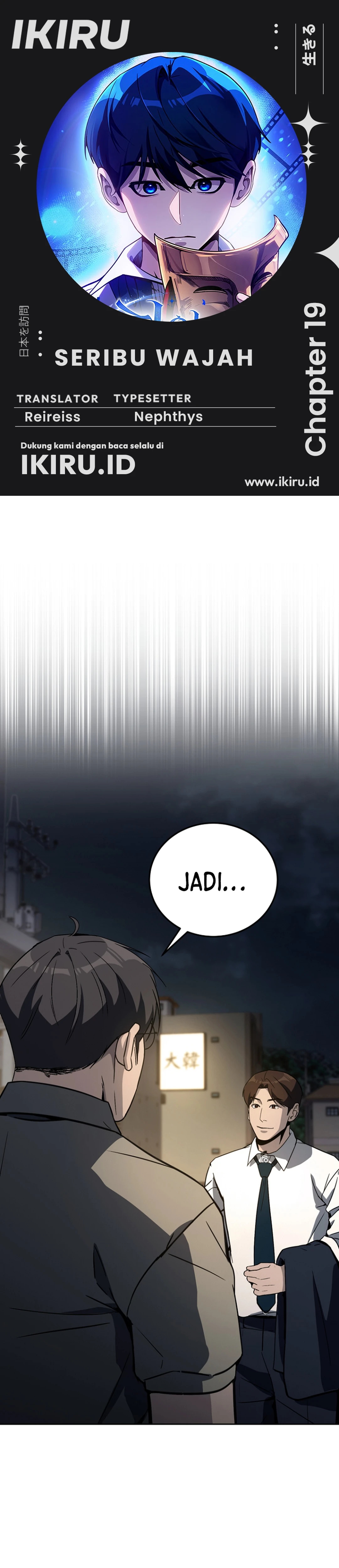 A Thousand Faces - Chapter 19 - Page 1