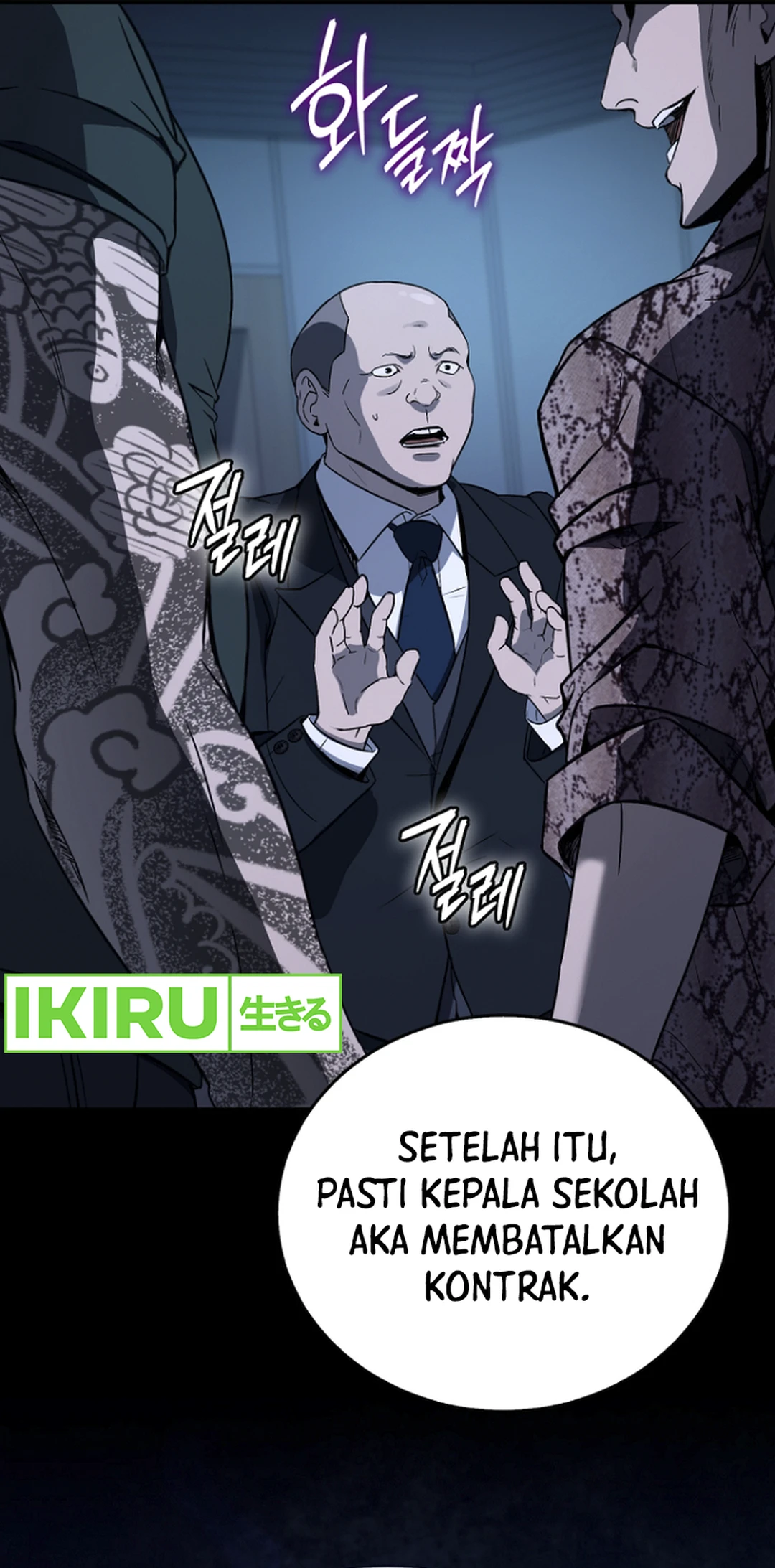 A Thousand Faces - Chapter 2 - Page 6