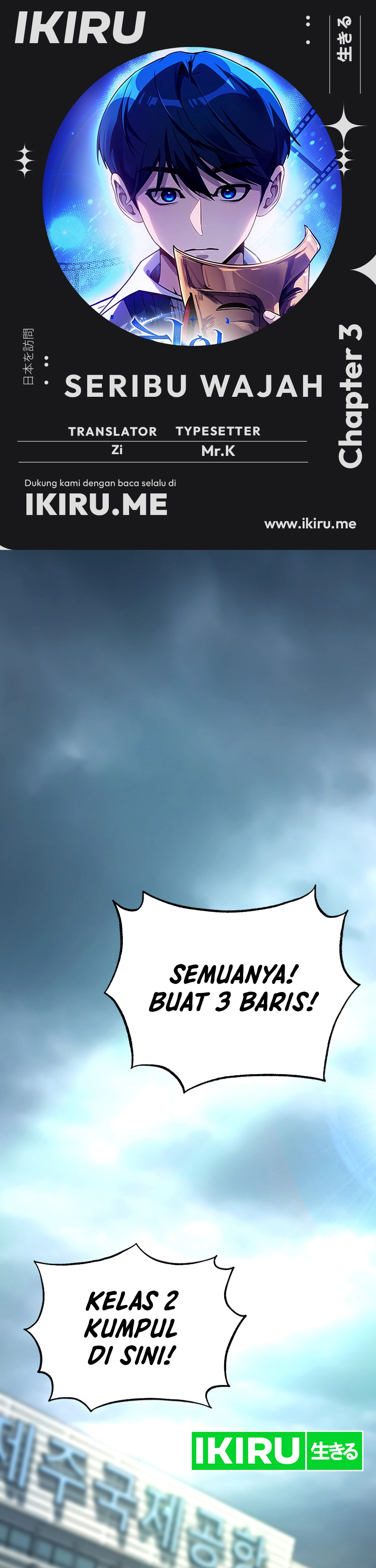 A Thousand Faces - Chapter 3 - Page 1