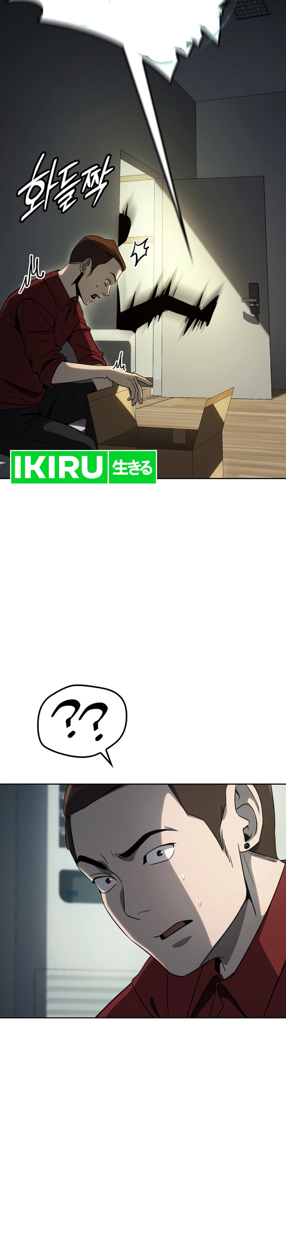 A Thousand Faces - Chapter 3 - Page 12