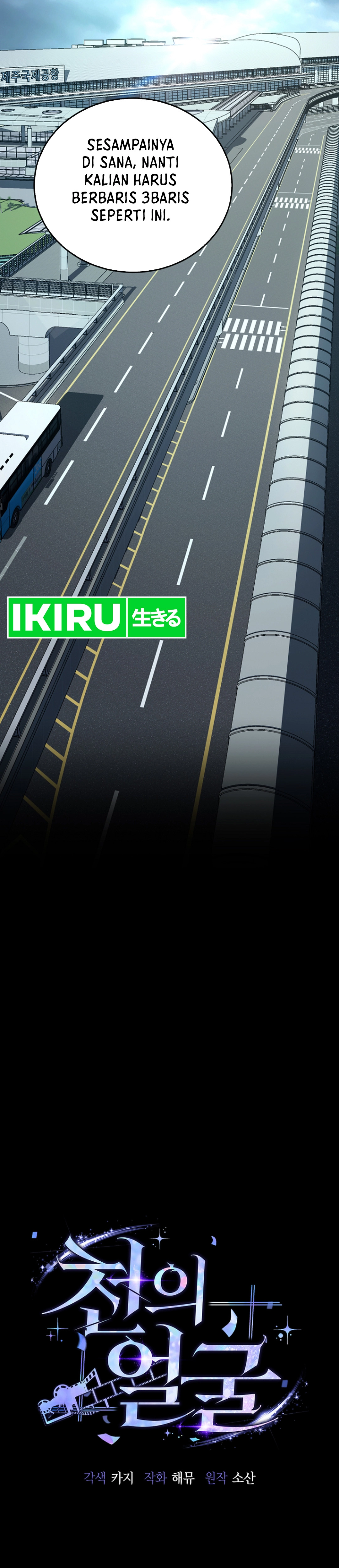 A Thousand Faces - Chapter 3 - Page 6