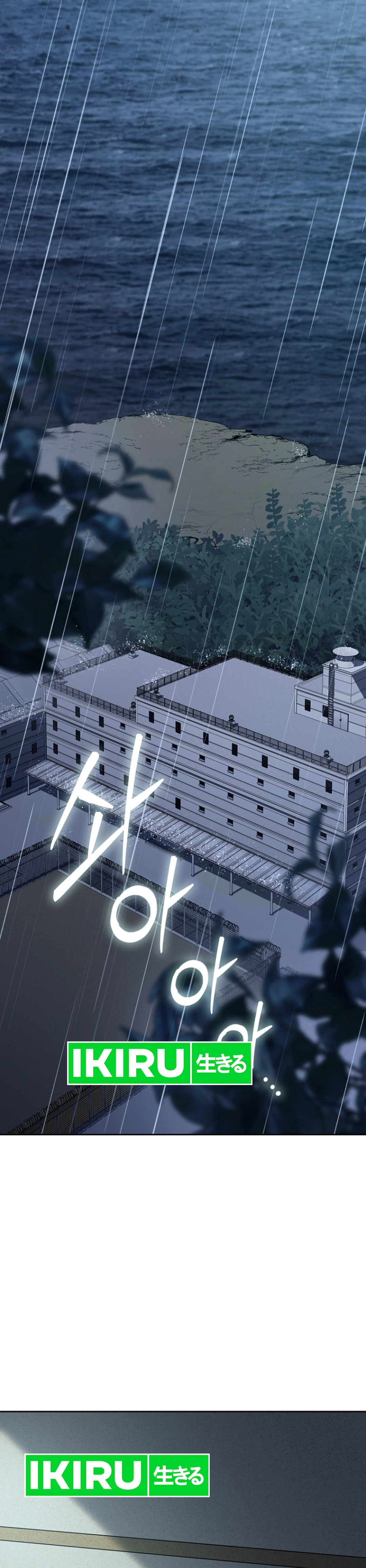 A Thousand Faces - Chapter 3 - Page 8