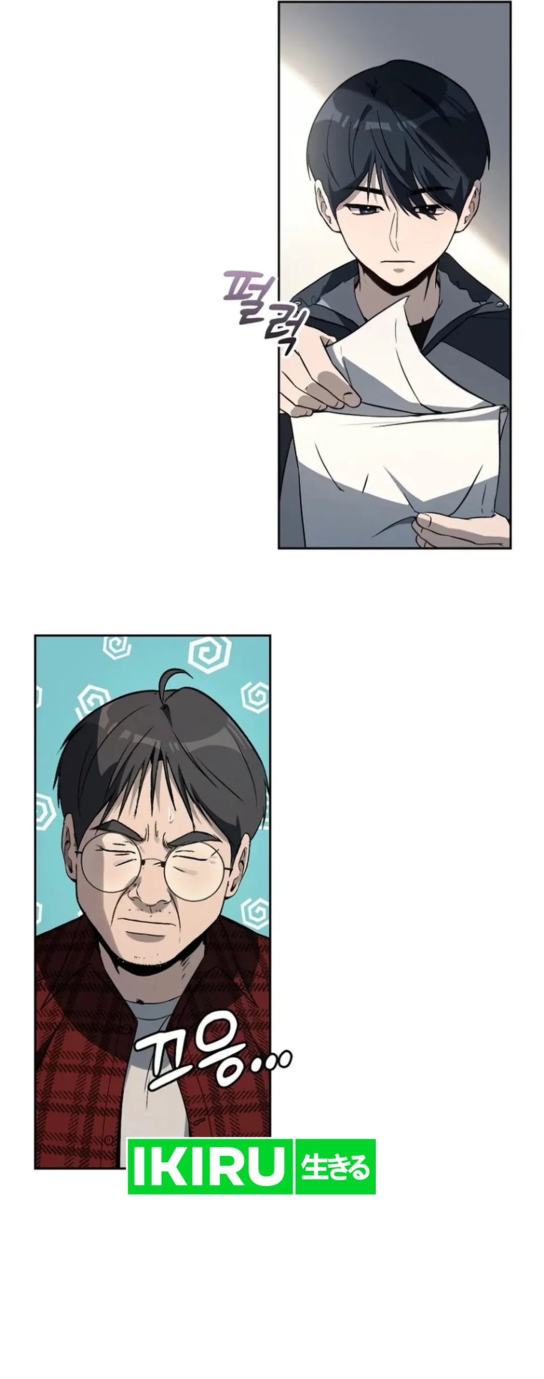 A Thousand Faces - Chapter 4 - Page 45