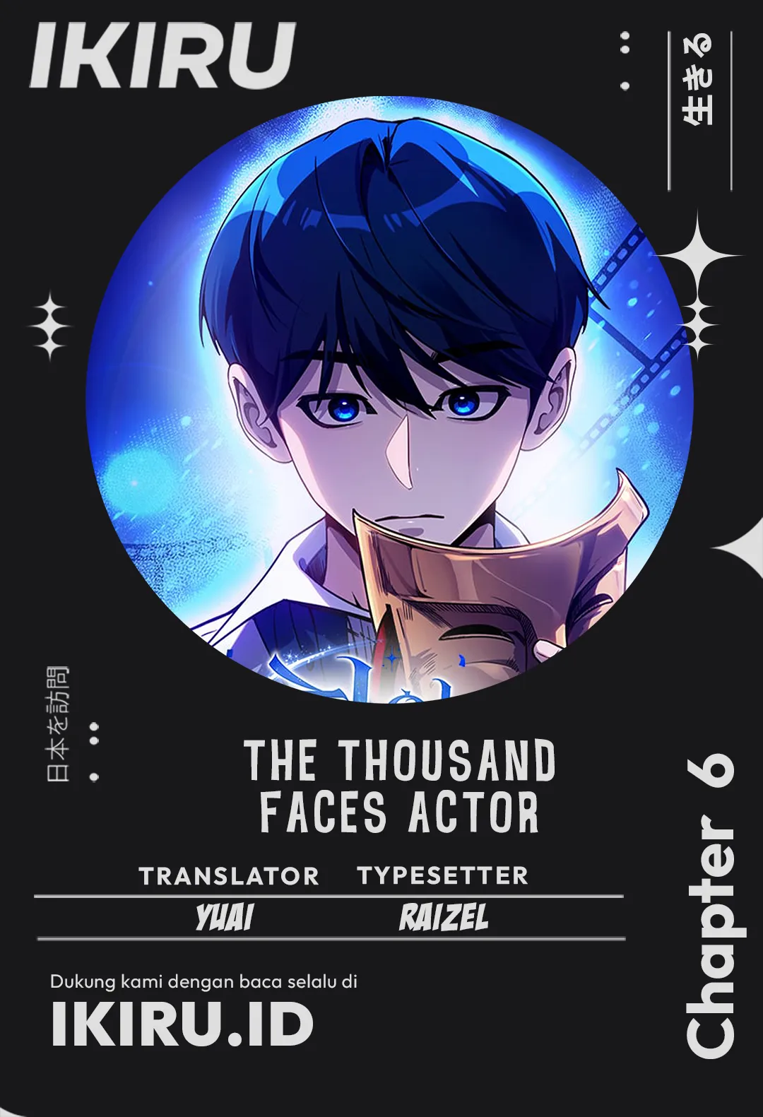 A Thousand Faces - Chapter 6 - Page 1