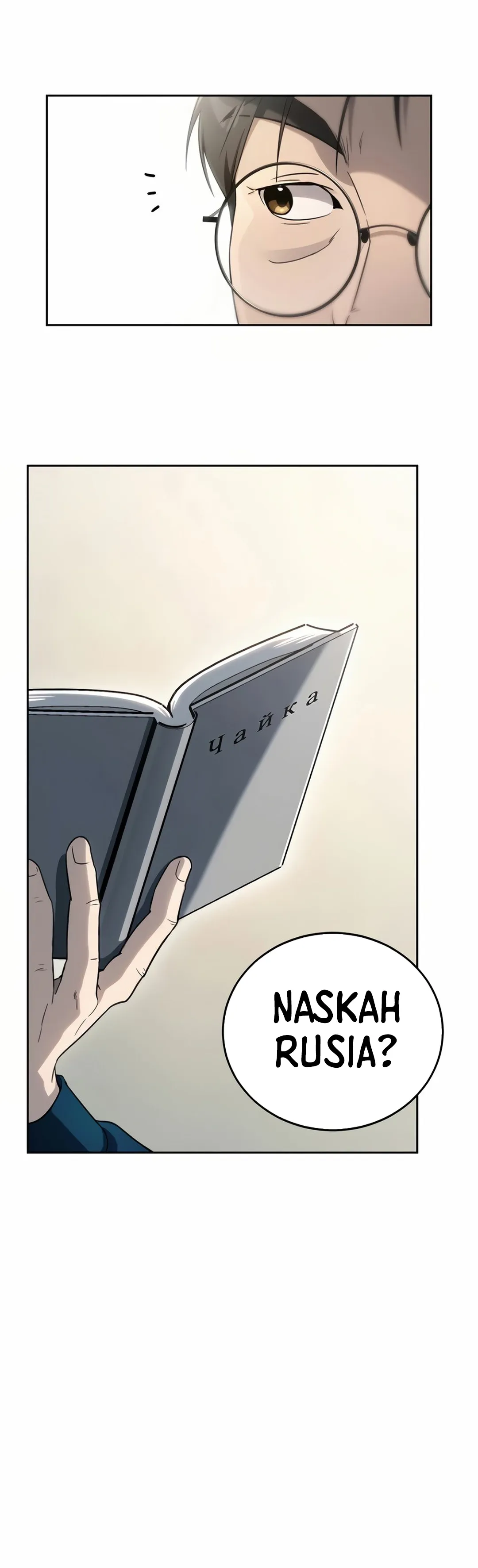 A Thousand Faces - Chapter 6 - Page 42