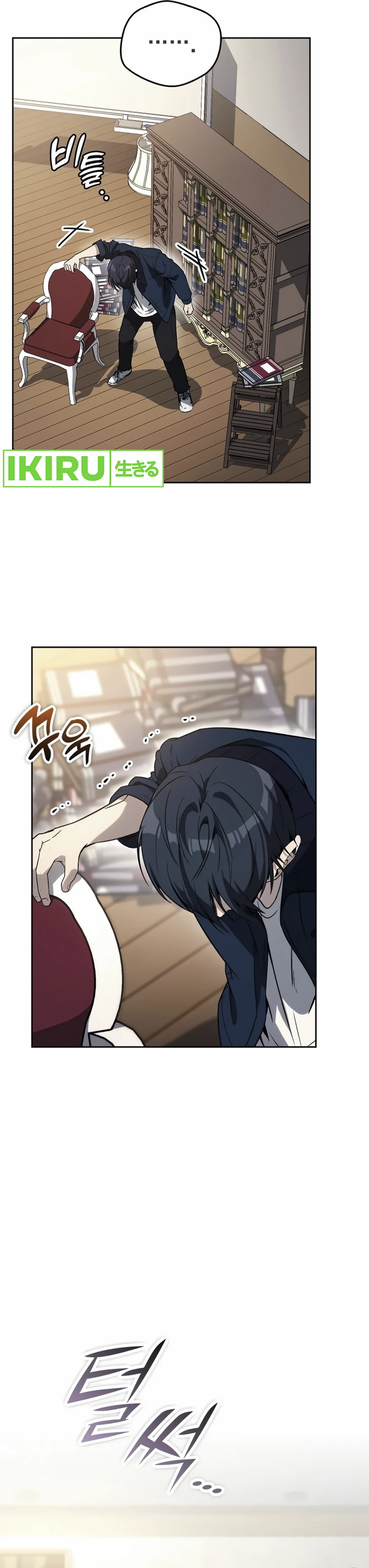 A Thousand Faces - Chapter 7 - Page 31