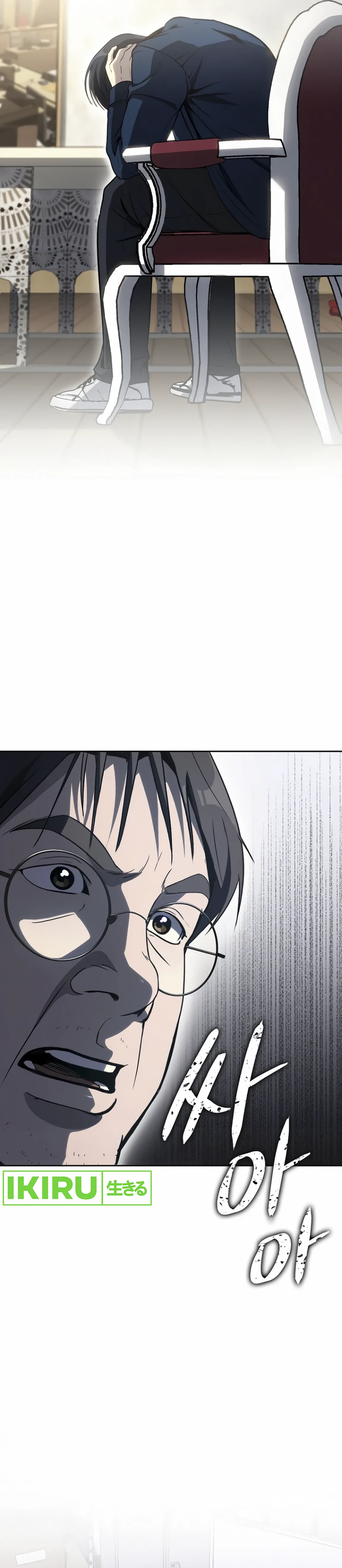 A Thousand Faces - Chapter 7 - Page 32