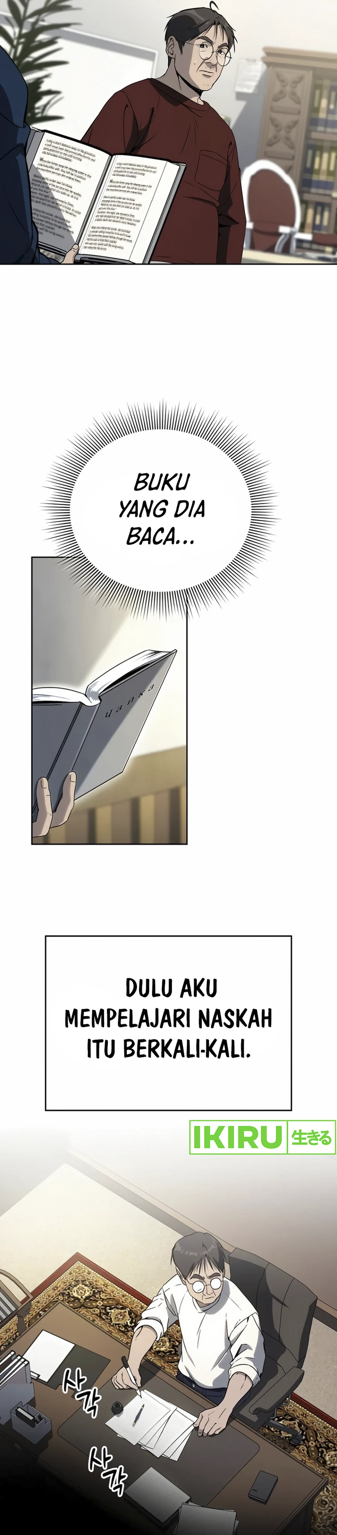A Thousand Faces - Chapter 7 - Page 6