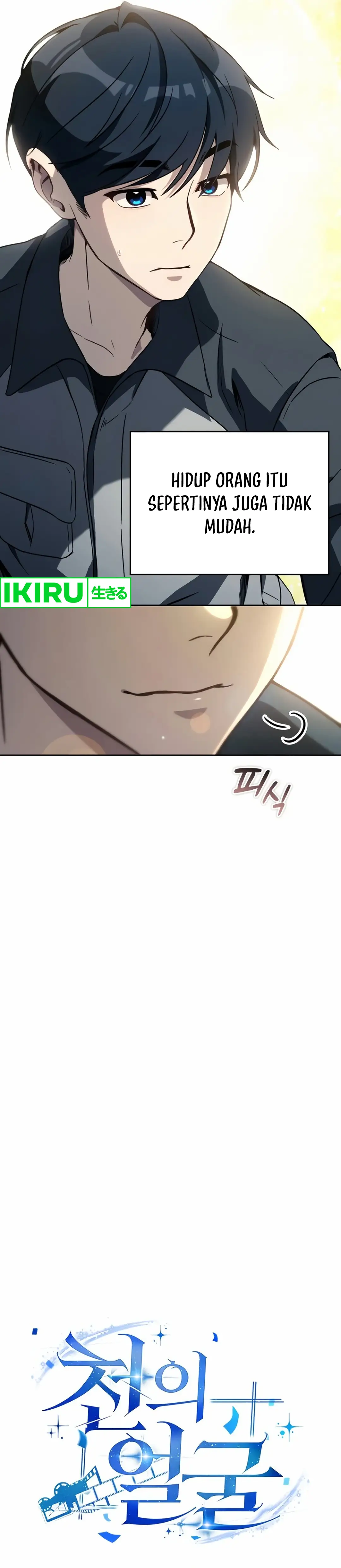 A Thousand Faces - Chapter 8 - Page 17