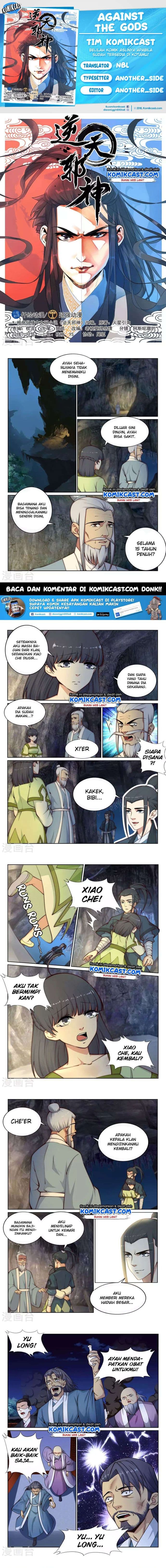 Against the Gods - Chapter 26 - Page 1