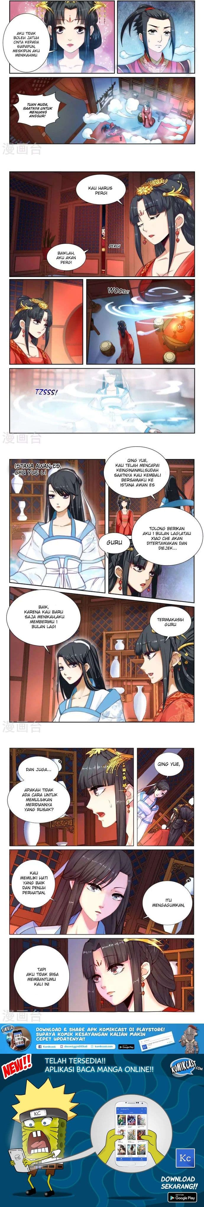 Against the Gods - Chapter 5 - Page 2