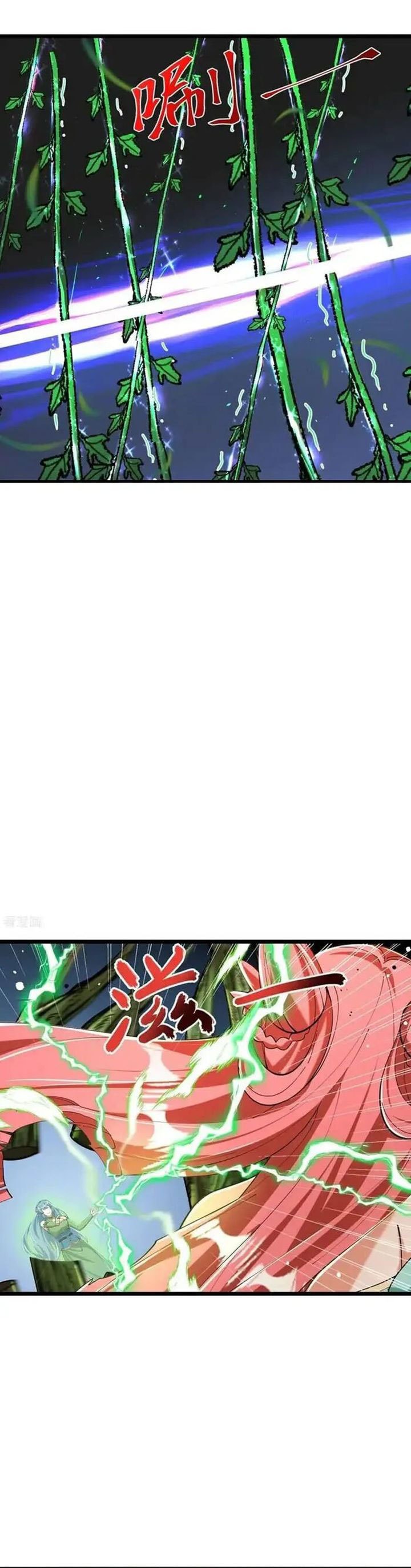 Against the Gods - Chapter 674 - Page 6
