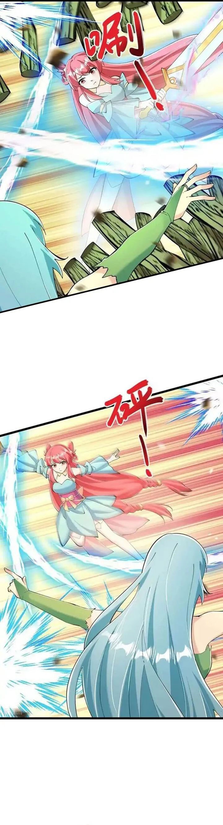Against the Gods - Chapter 674 - Page 7
