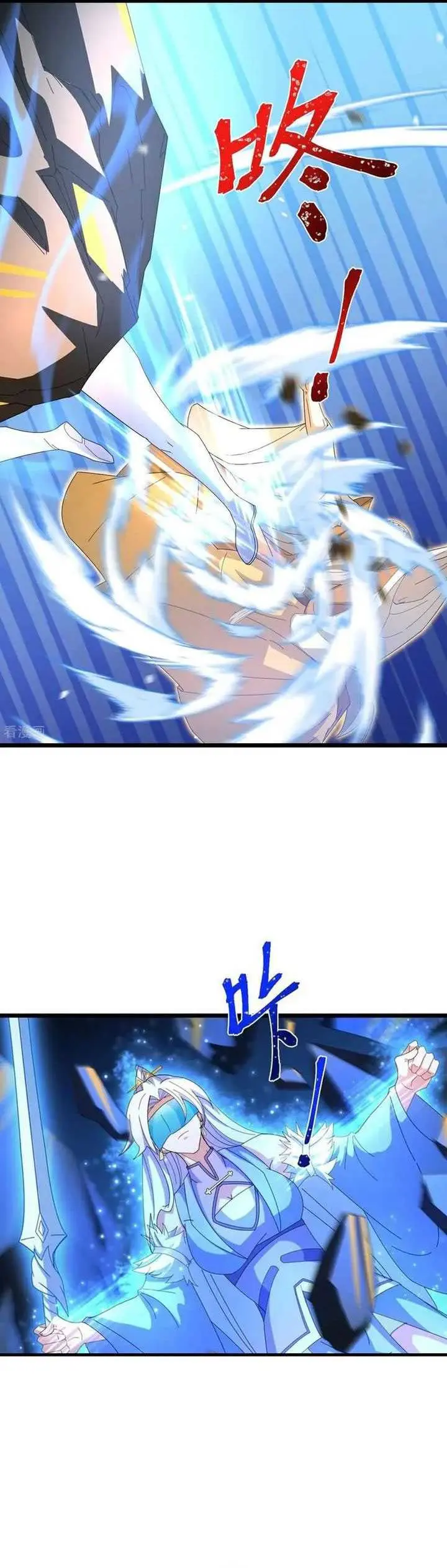Against the Gods - Chapter 685 - Page 7