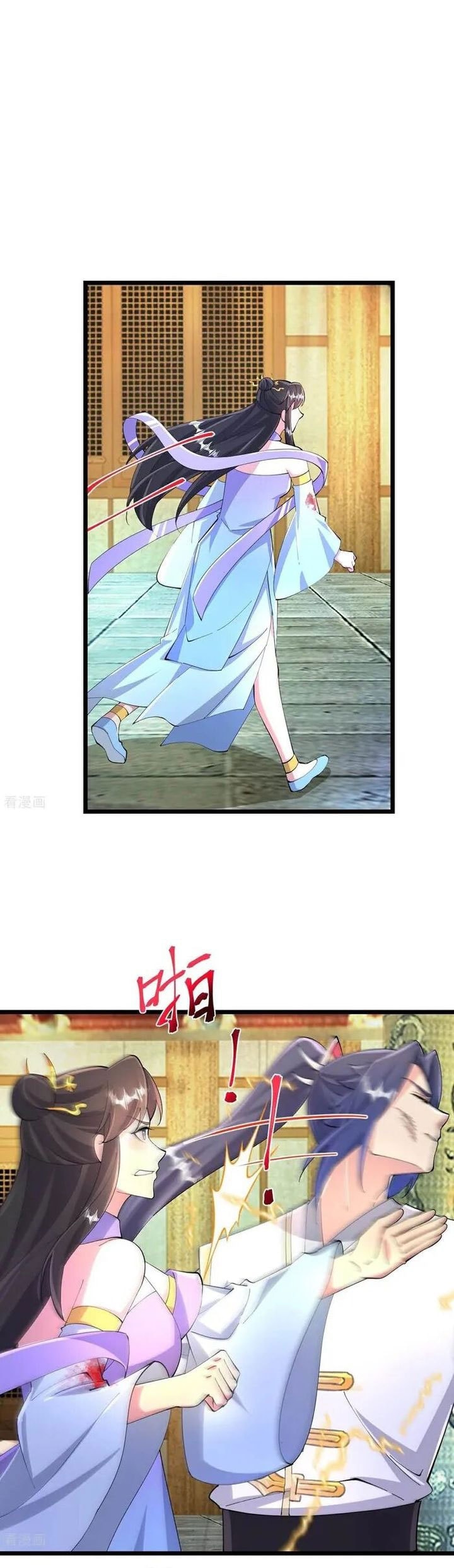 Against the Gods - Chapter 686 - Page 27