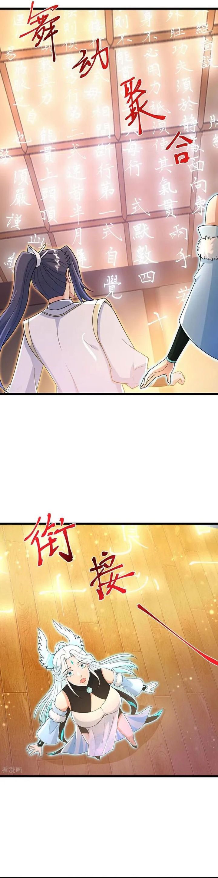 Against the Gods - Chapter 694 - Page 17