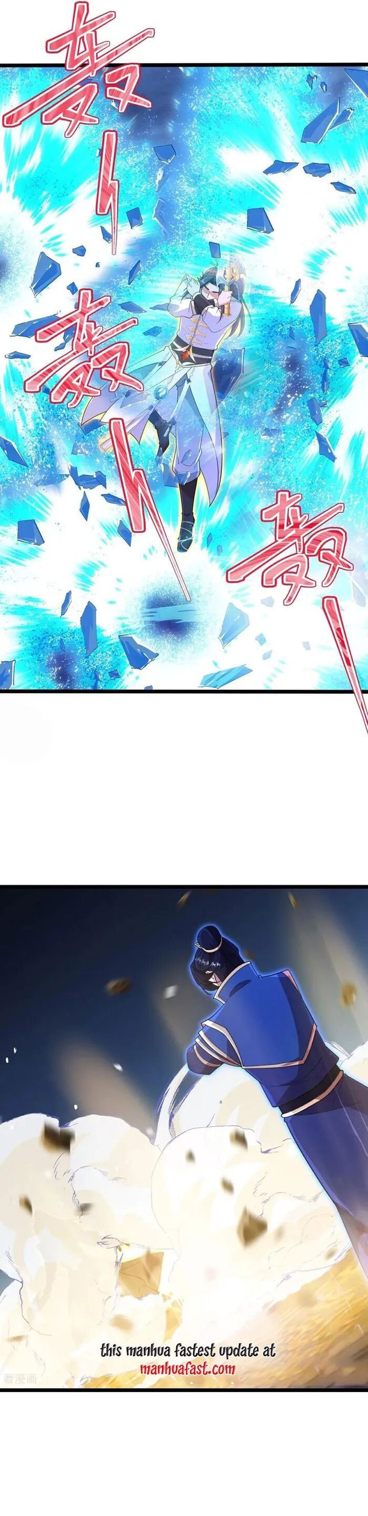 Against the Gods - Chapter 700 - Page 4