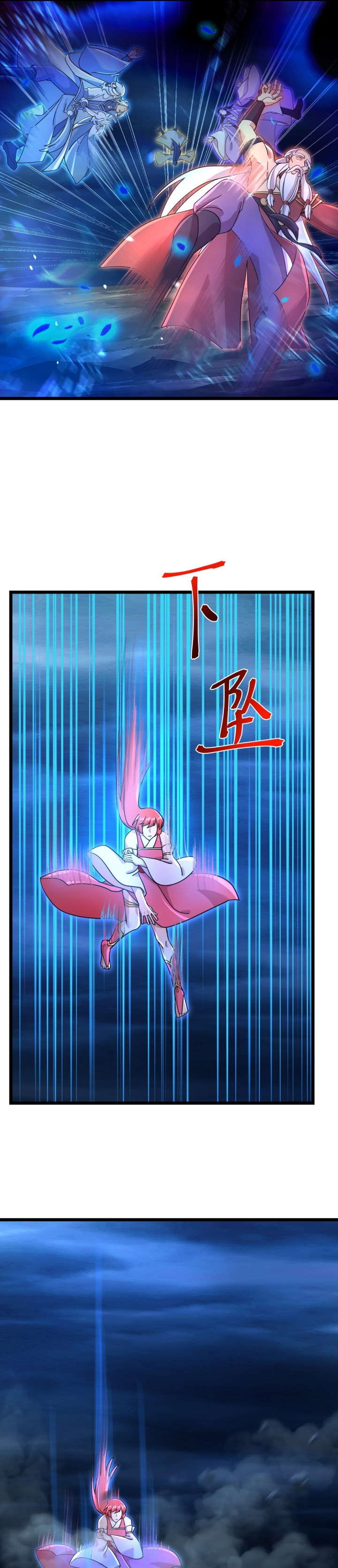 Against the Gods - Chapter 705 - Page 11