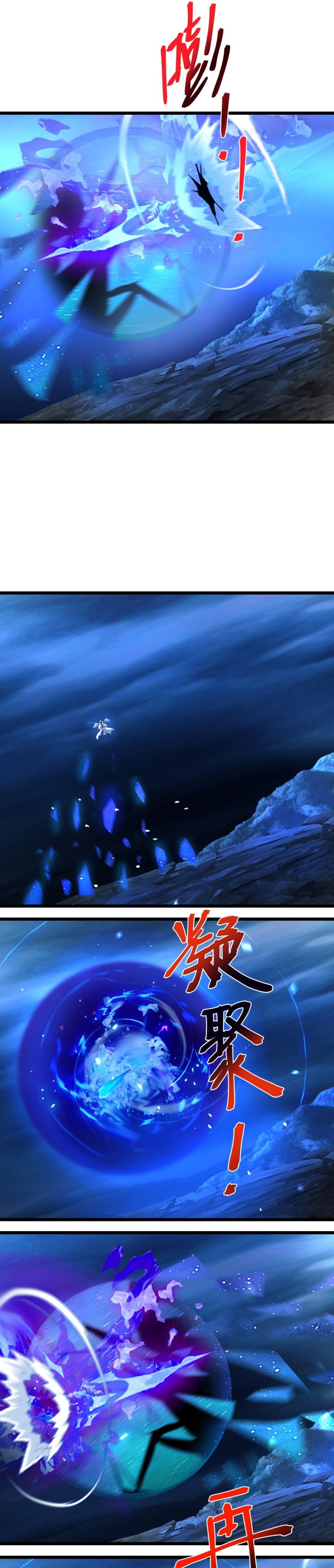 Against the Gods - Chapter 705 - Page 17