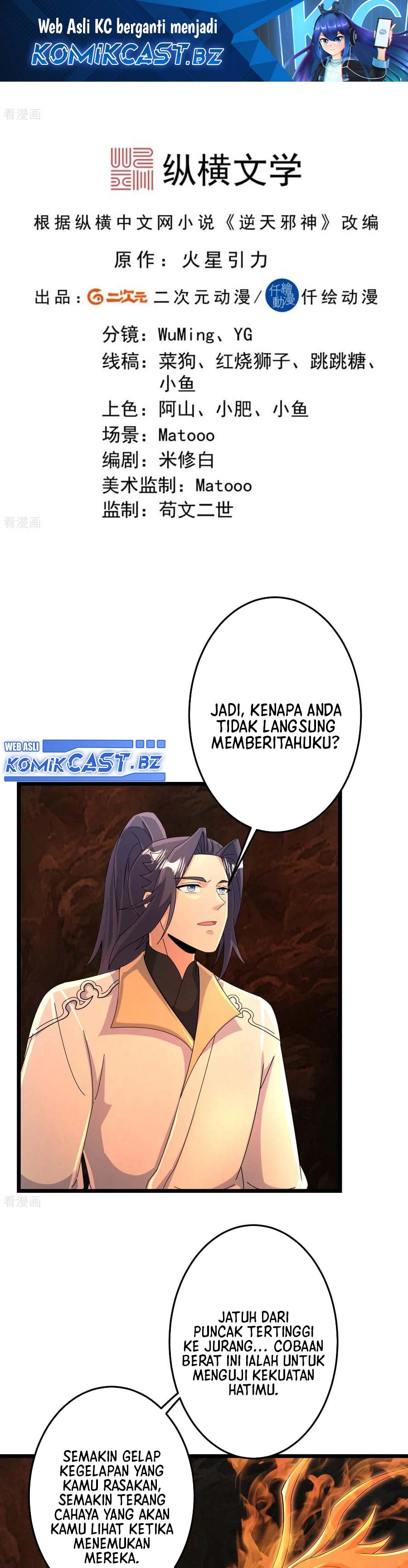 Against the Gods - Chapter 715 - Page 2