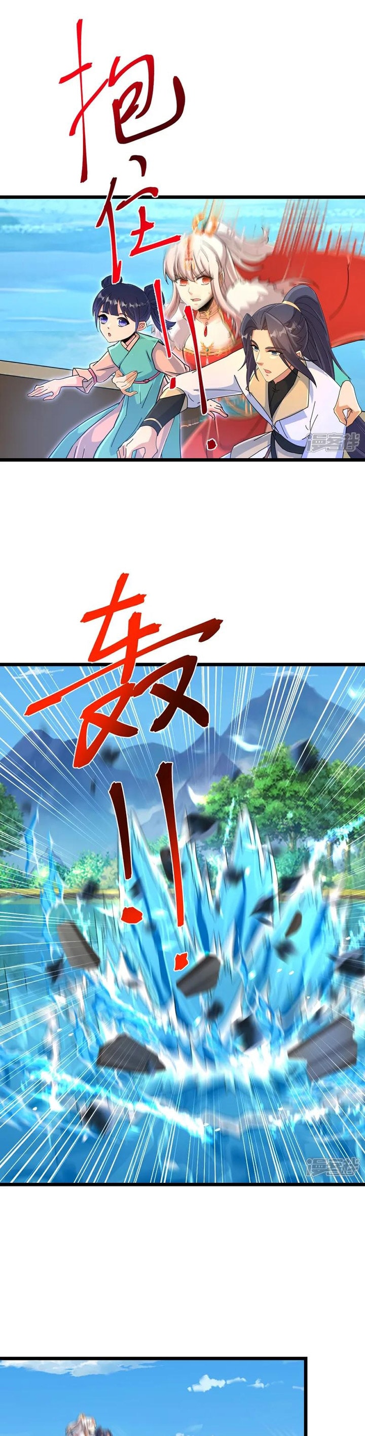 Against the Gods - Chapter 721 - Page 12