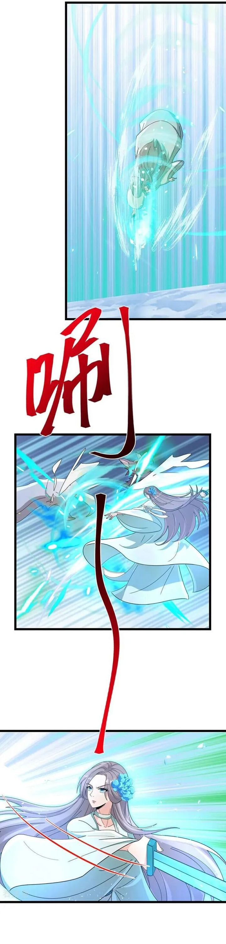 Against the Gods - Chapter 732 - Page 14