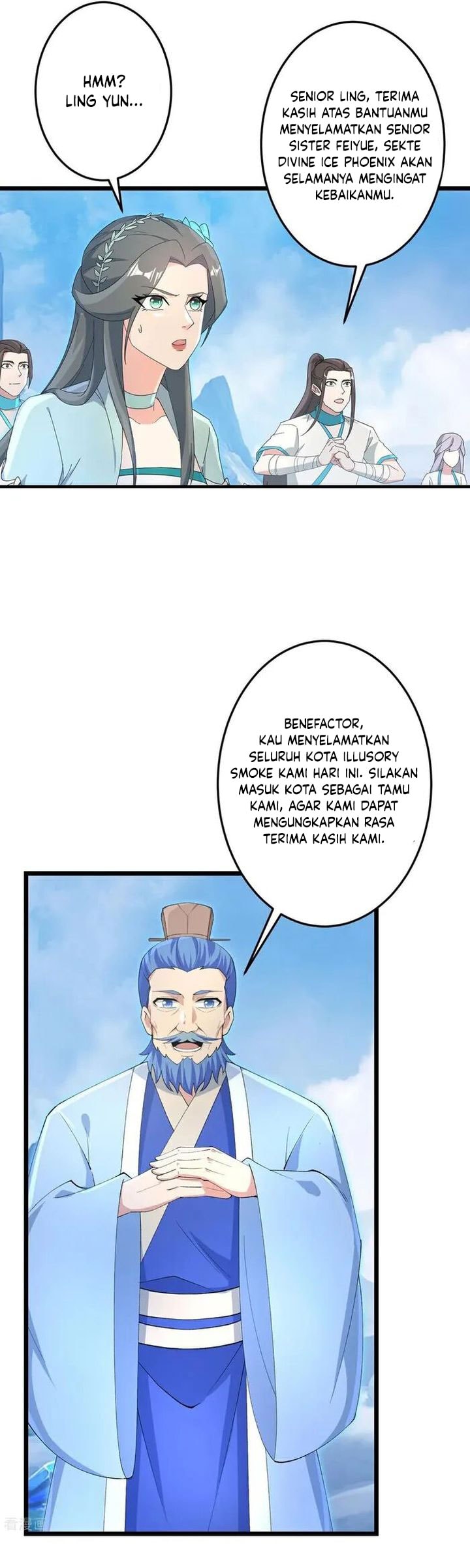 Against the Gods - Chapter 733 - Page 7