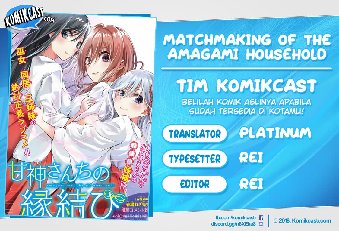 Amagami-san Chi no Enmusubi - Chapter 0 - Page 1