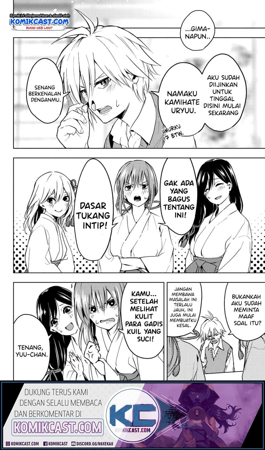 Amagami-san Chi no Enmusubi - Chapter 0 - Page 10