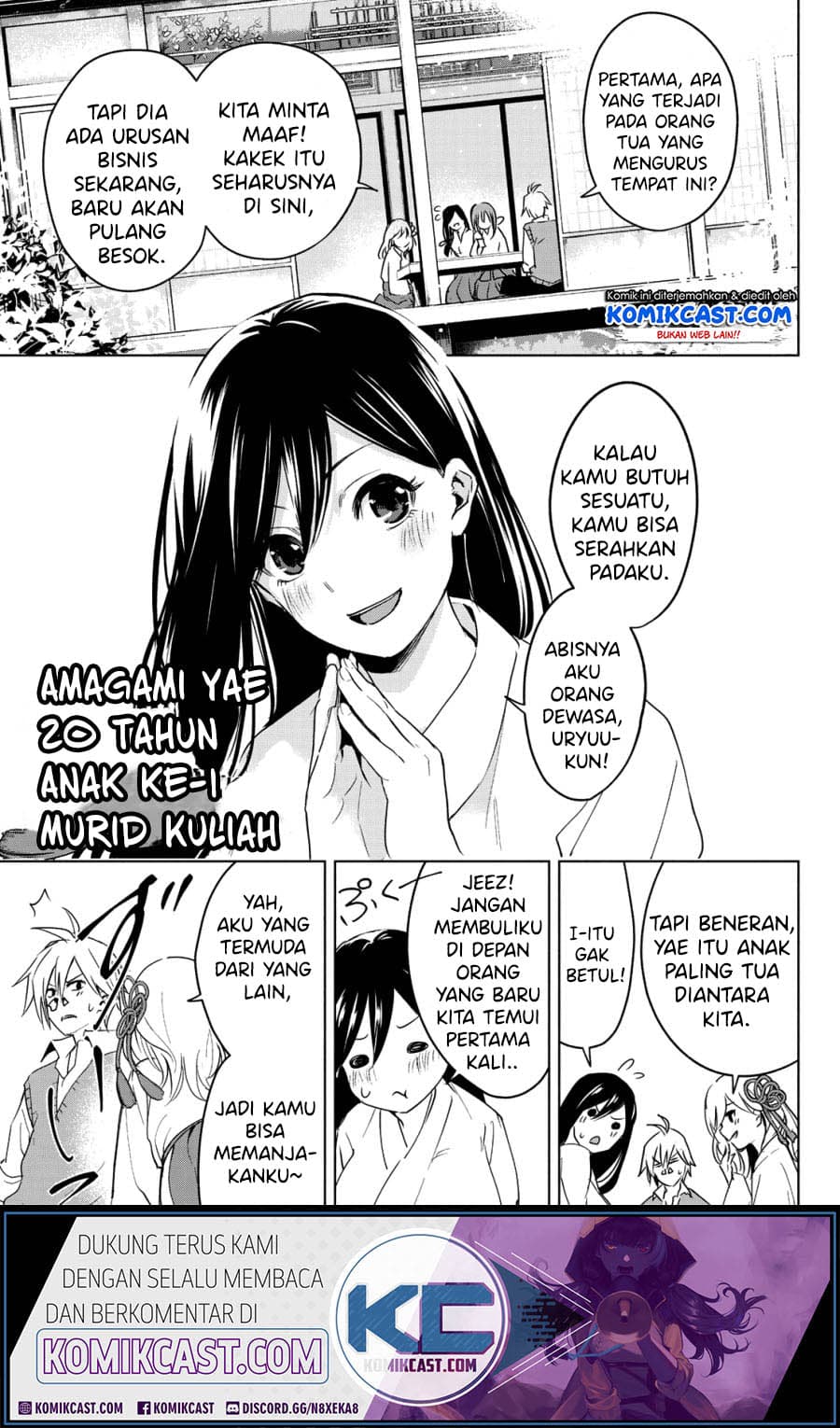 Amagami-san Chi no Enmusubi - Chapter 0 - Page 11