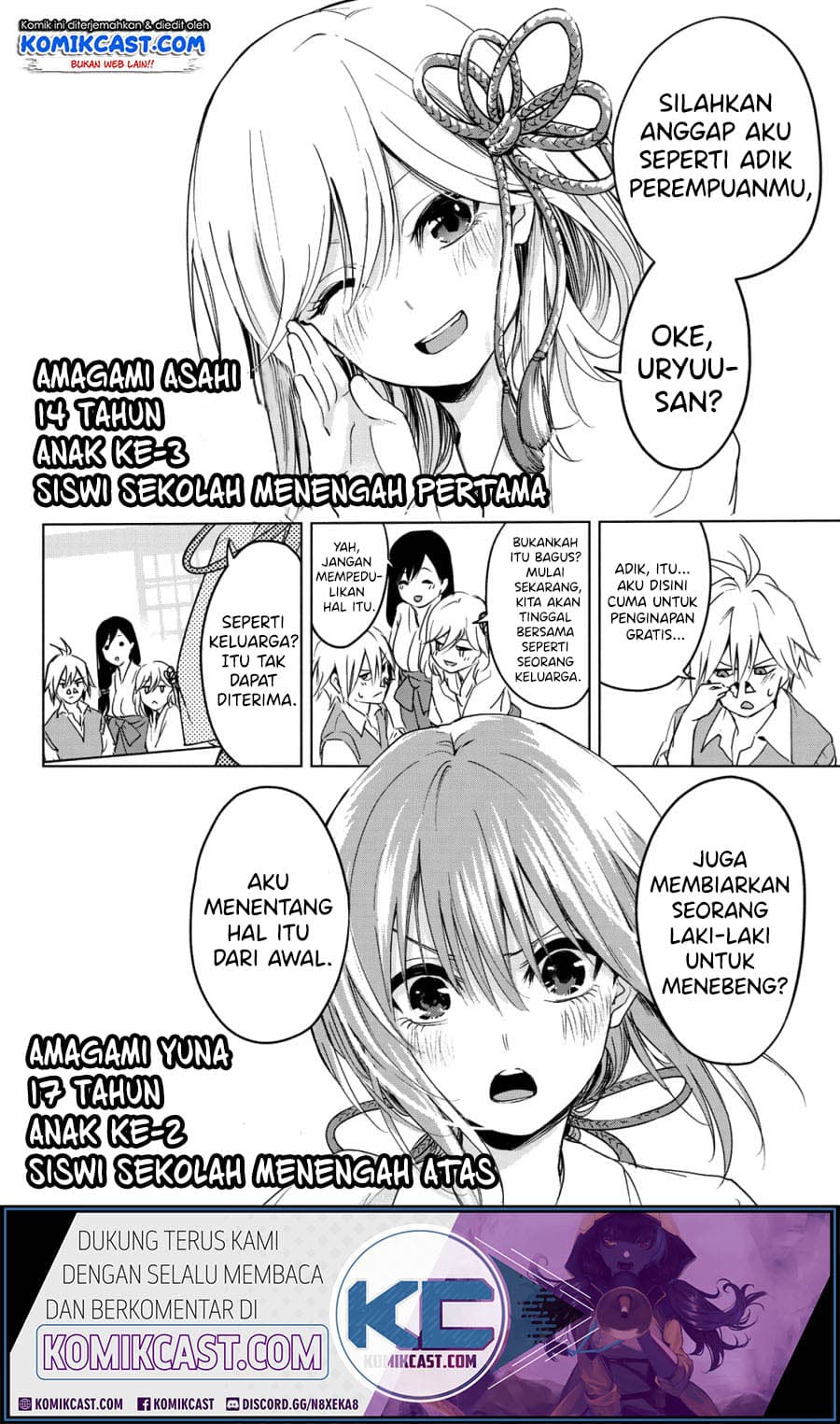 Amagami-san Chi no Enmusubi - Chapter 0 - Page 12
