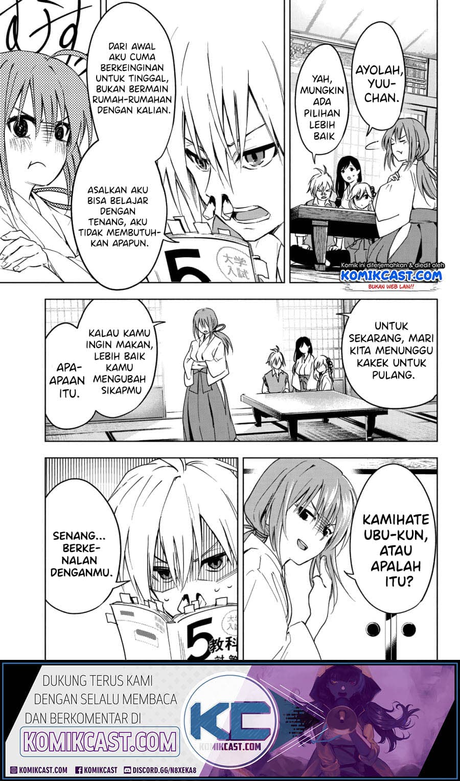 Amagami-san Chi no Enmusubi - Chapter 0 - Page 13
