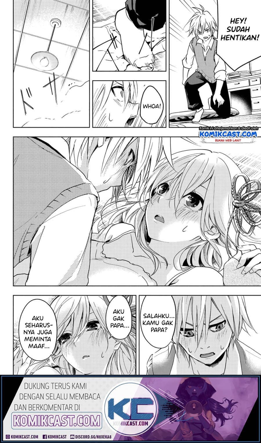 Amagami-san Chi no Enmusubi - Chapter 0 - Page 16