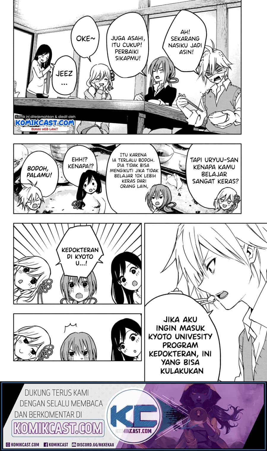 Amagami-san Chi no Enmusubi - Chapter 0 - Page 20