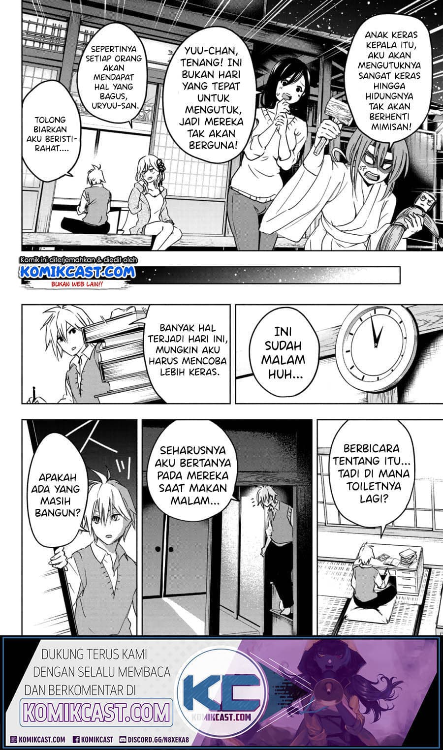 Amagami-san Chi no Enmusubi - Chapter 0 - Page 24