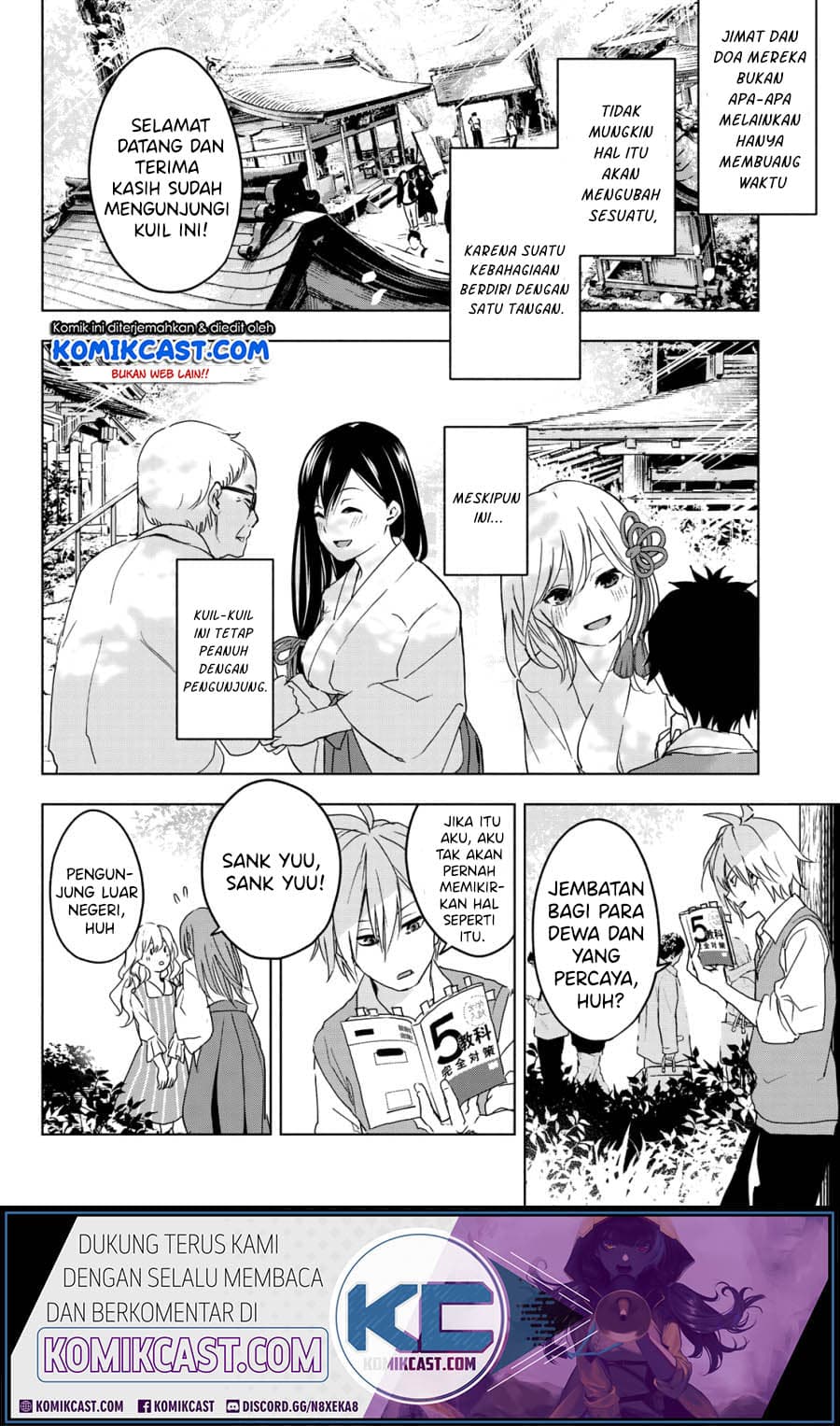 Amagami-san Chi no Enmusubi - Chapter 0 - Page 28