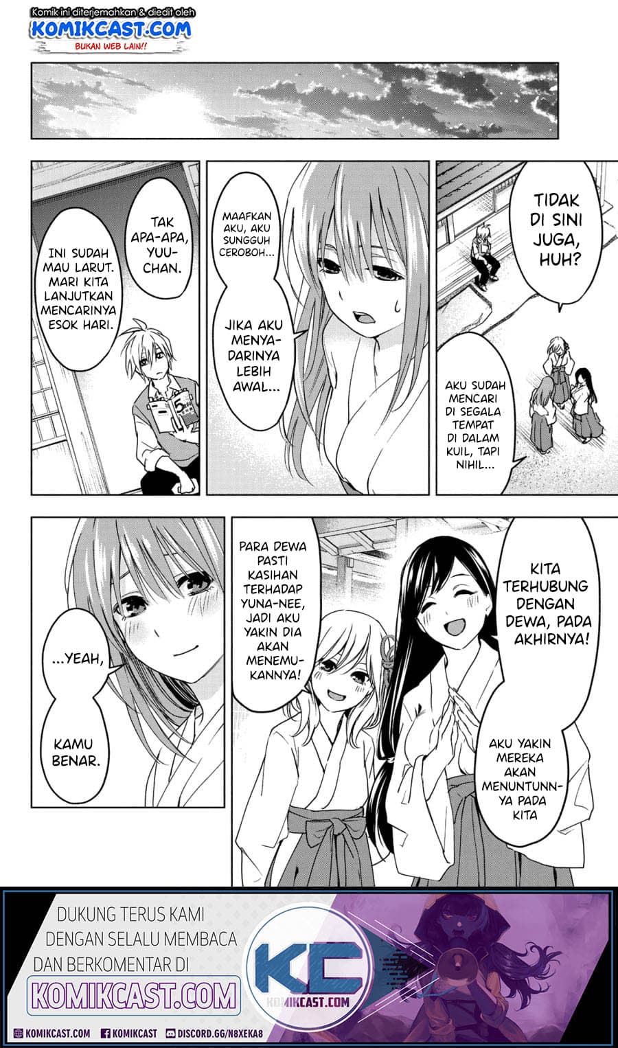 Amagami-san Chi no Enmusubi - Chapter 0 - Page 32