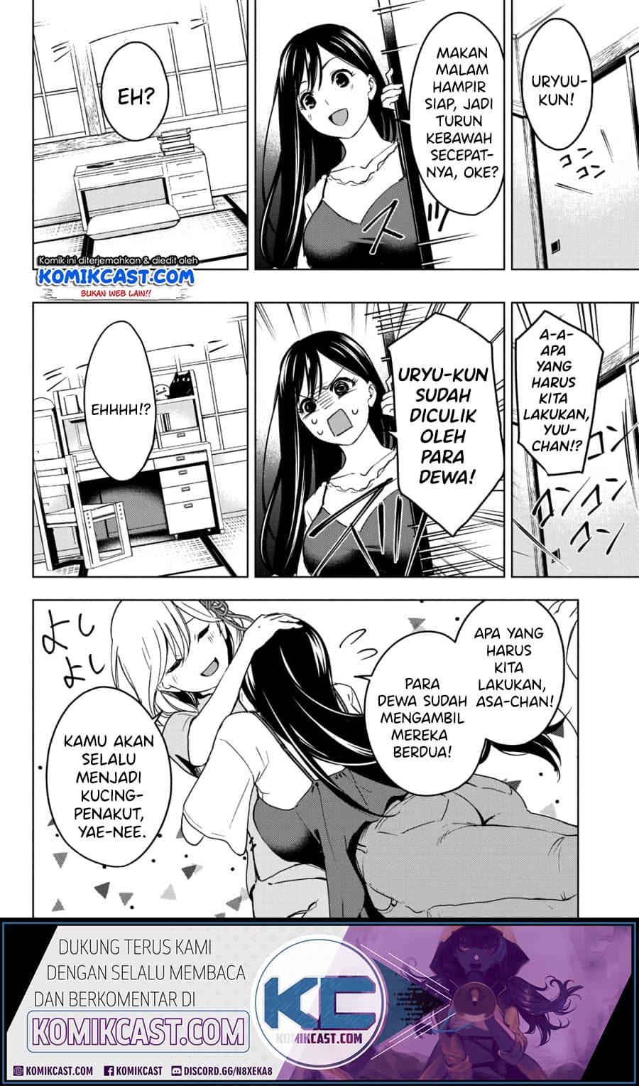 Amagami-san Chi no Enmusubi - Chapter 0 - Page 36