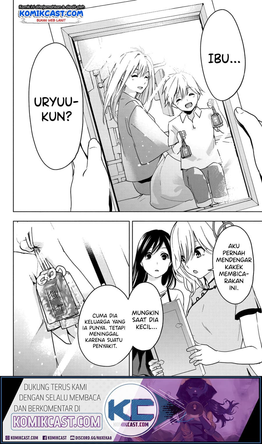 Amagami-san Chi no Enmusubi - Chapter 0 - Page 38