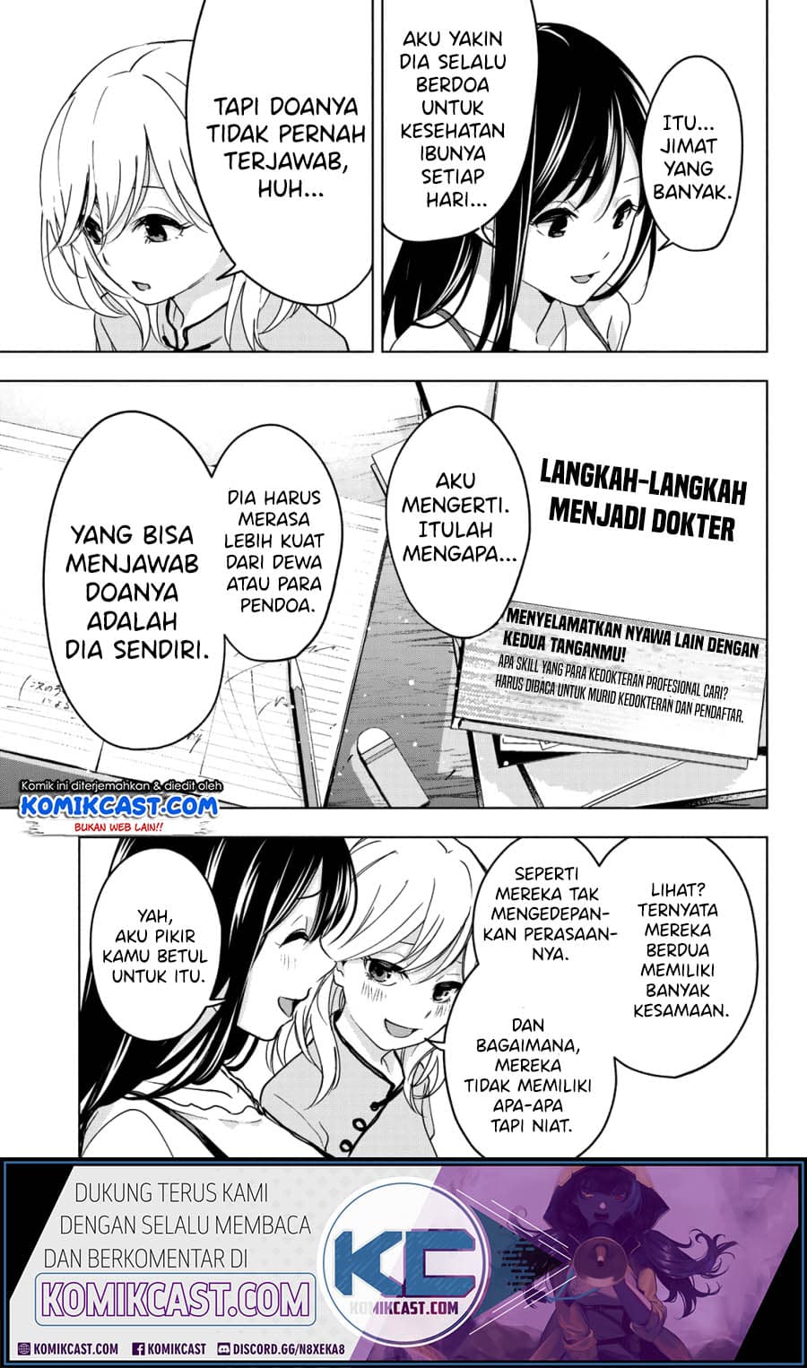 Amagami-san Chi no Enmusubi - Chapter 0 - Page 39