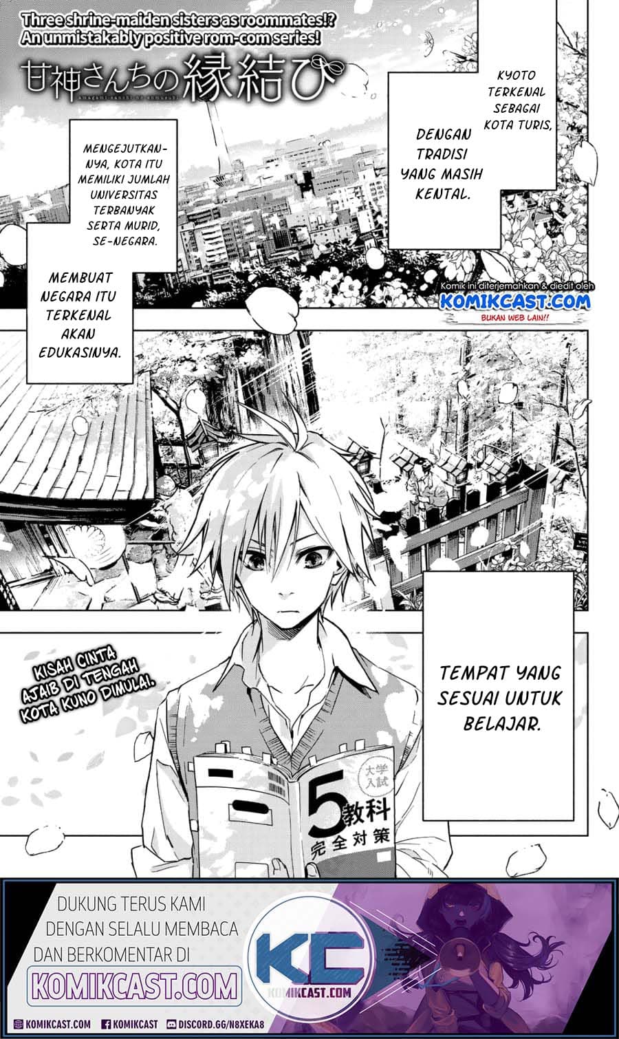 Amagami-san Chi no Enmusubi - Chapter 0 - Page 4