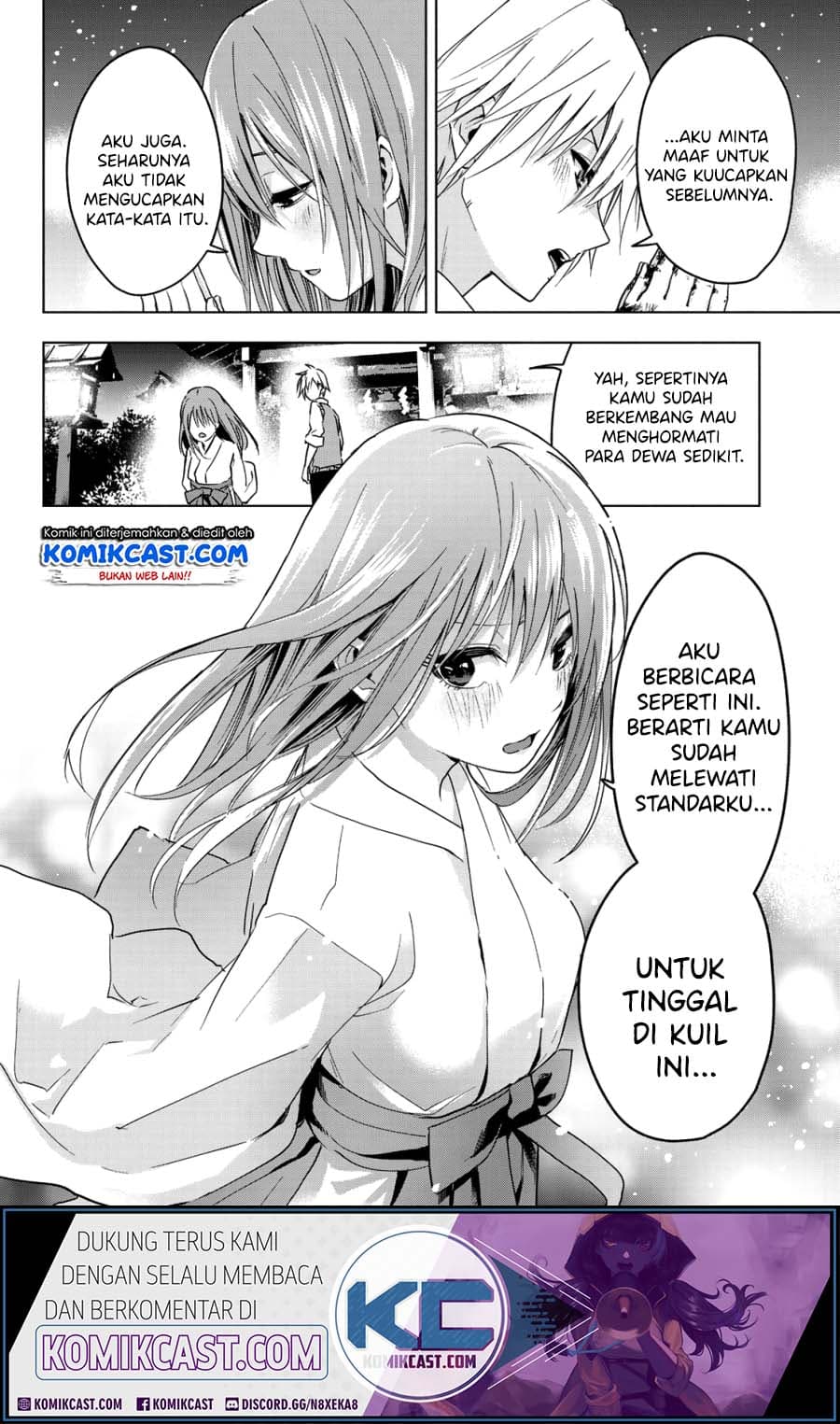 Amagami-san Chi no Enmusubi - Chapter 0 - Page 44