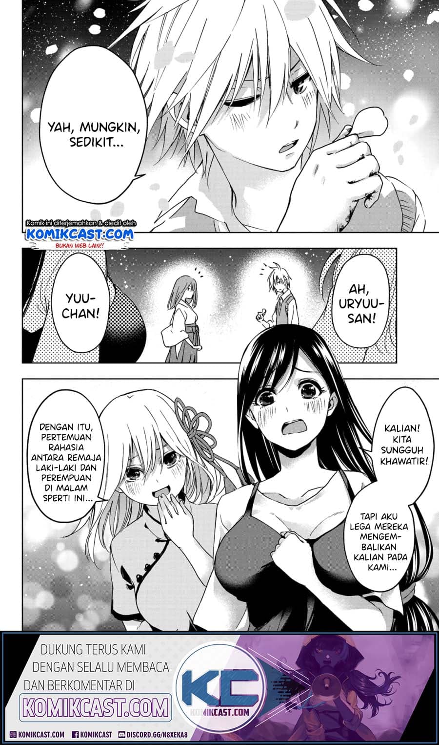 Amagami-san Chi no Enmusubi - Chapter 0 - Page 48